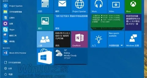 Son Windows 10 sızıntıları Microsoft Edge’in gizli penceresini gösteriyor