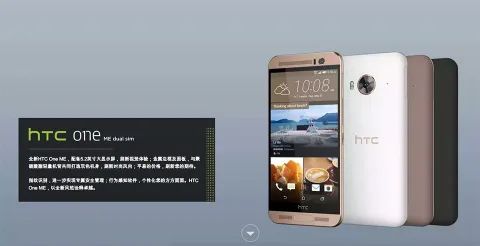HTC yeni akıllı telefonu One ME’yi duyurdu