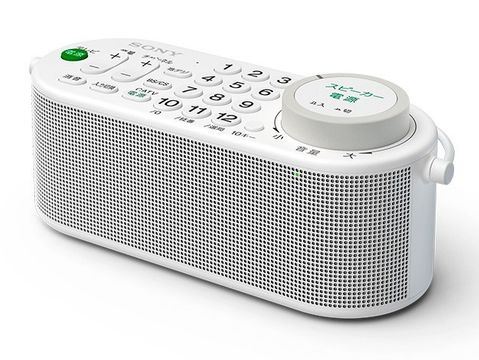 Sony’nin yeni hoparlörü aynı zamanda bir uzaktan kumanda