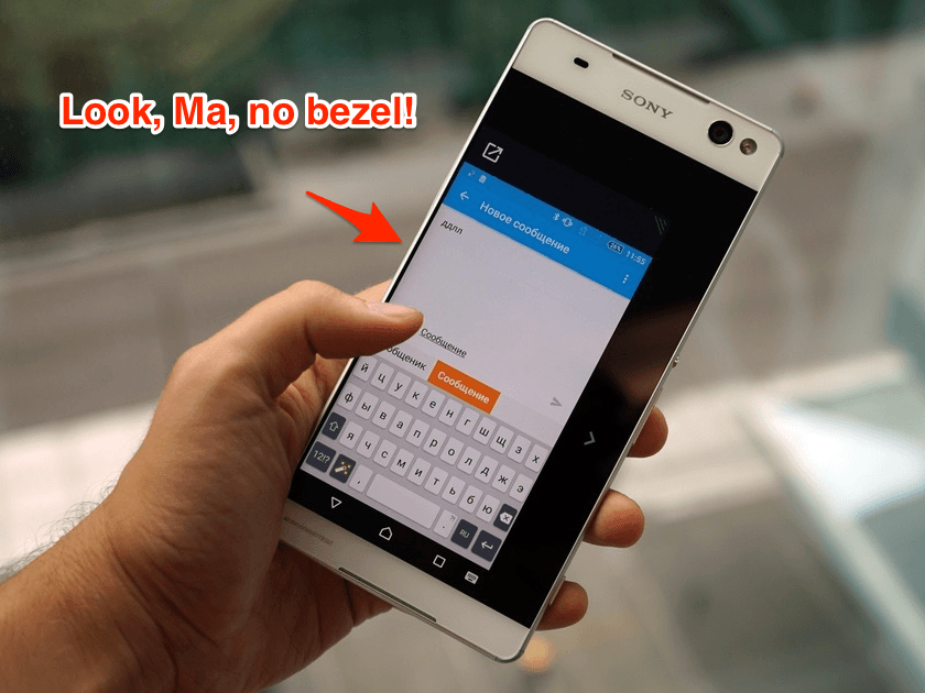 sony-xperia-c5-ultra-010815-2