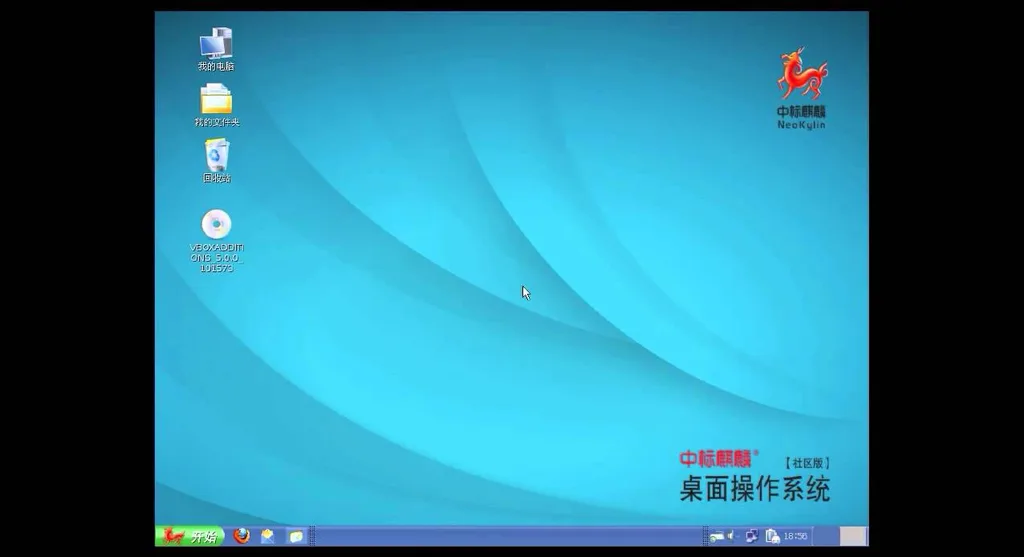 Çin’in Windows yerine geliştirdiği işletim sistemi akıllara XP’yi getiriyor