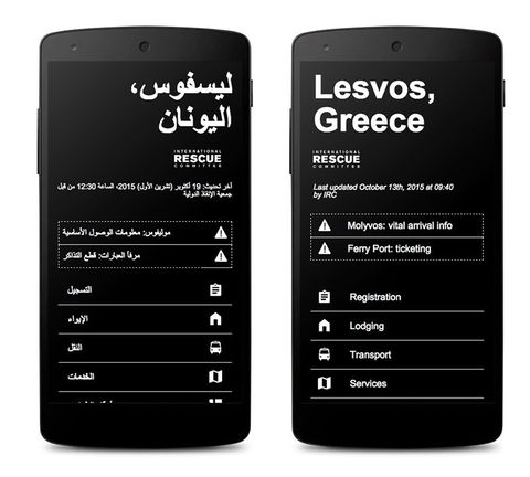 Google mültecilere Yunan bürokrasisini aşmalarında yardımcı oluyor