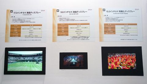 Gelecek tabletiniz bu 8K ekranlardan birisiyle gelebilir