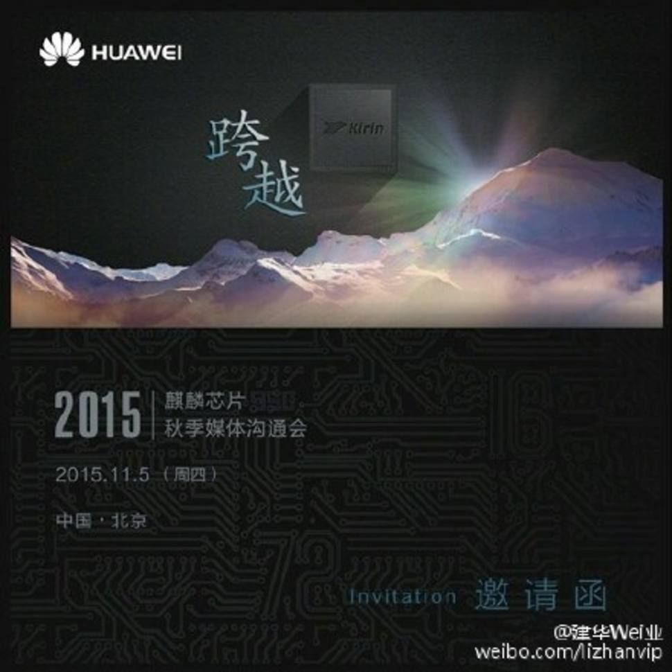 huawei-kirin-950-etkinlik-031115
