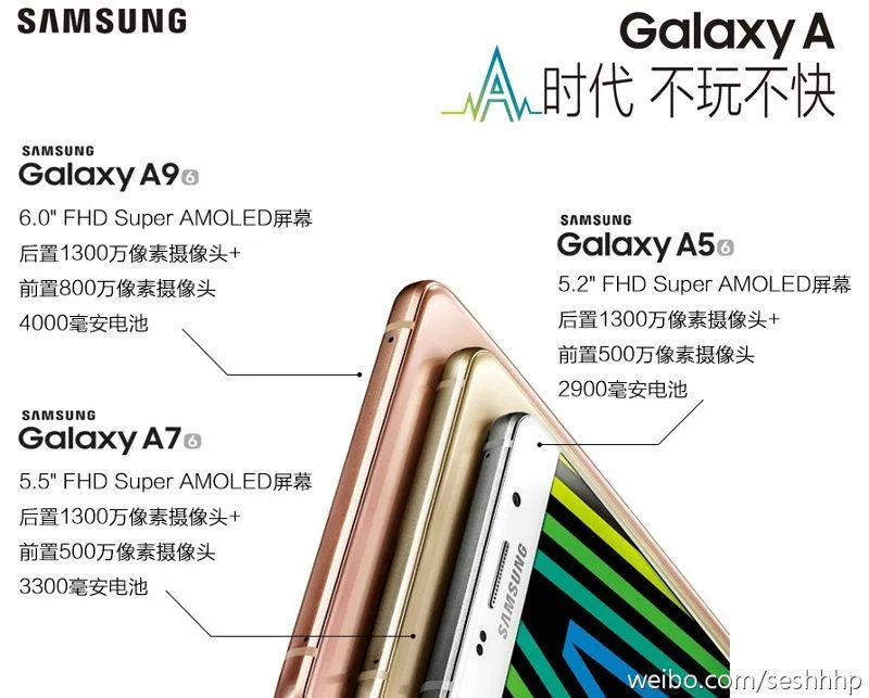 samsung-galaxy-a9-241215-2