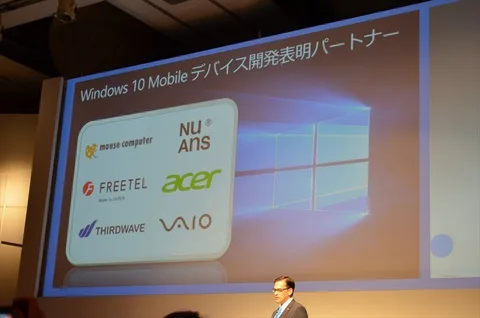 Vaio Windows 10 Mobile telefonunu 4 Şubatta tanıtacak