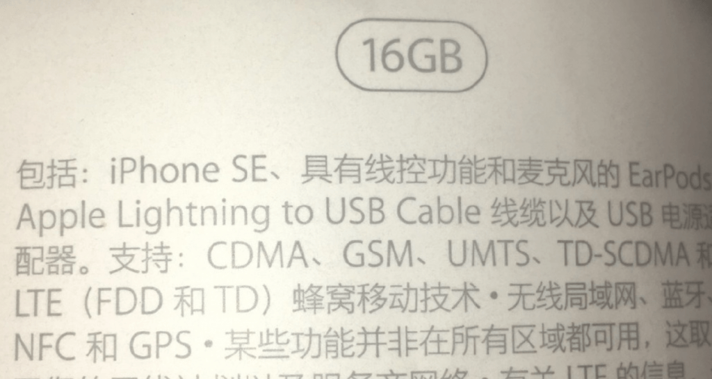 iphone se kutu