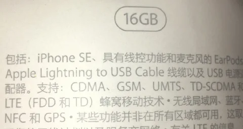 iPhone SE ismi kutu sızıntısıyla doğrulanıyor