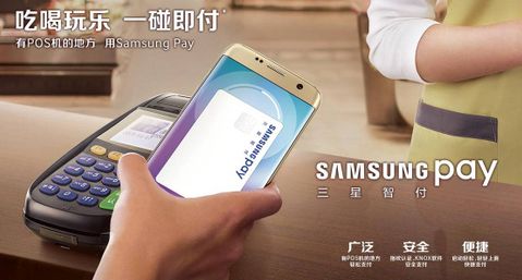 Samsung Pay Çin’de mobil ödeme pazarına giriş yapıyor