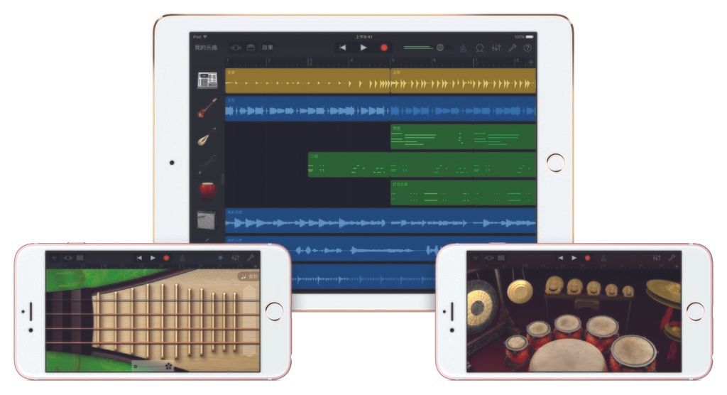 garageband ios