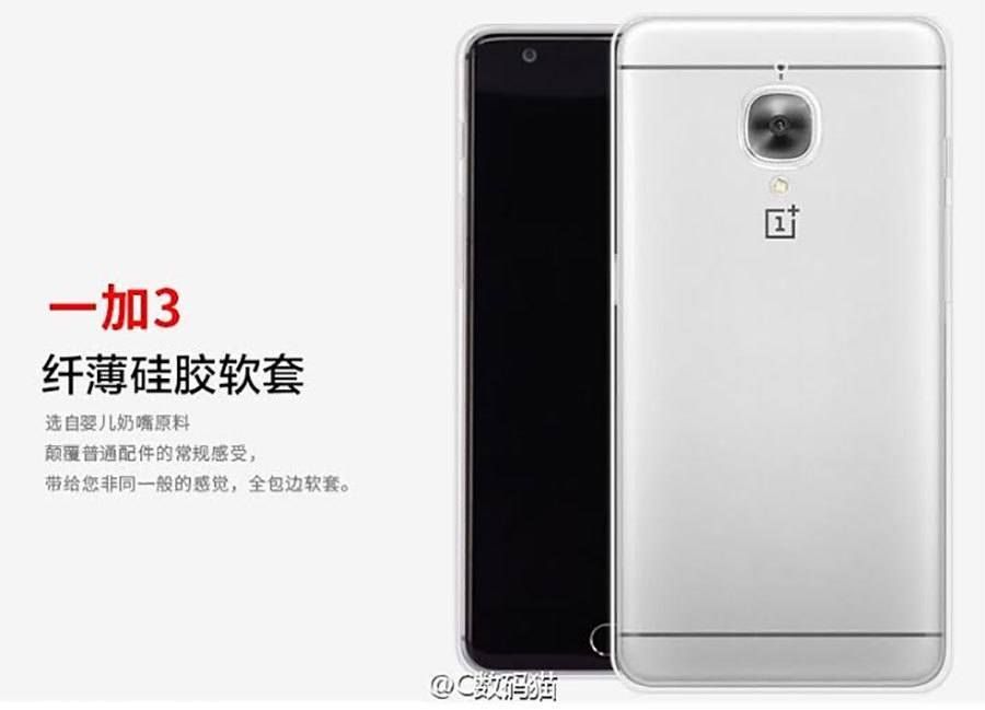 OnePlus 3 yeni sızıntılarla bir kez daha boy gösterdi