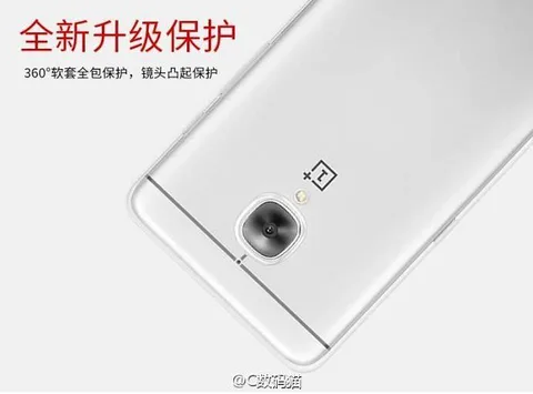 OnePlus 3 yeni sızıntılarla bir kez daha boy gösterdi