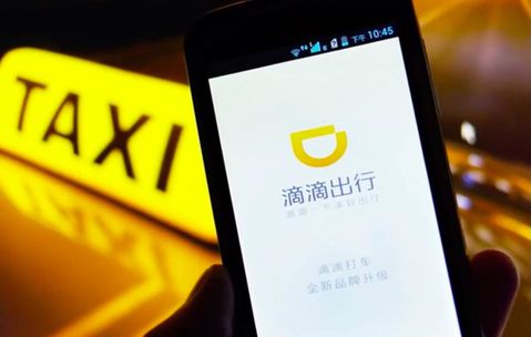 didi chuxing