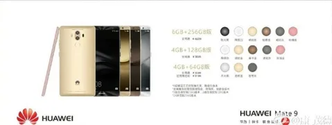Huawei Mate 9 için 256 GB dahili hafıza ve 6 GB RAM iddiası
