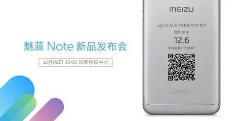 Meizu M5 Note 6 Aralıkta resmiyet kazanacak