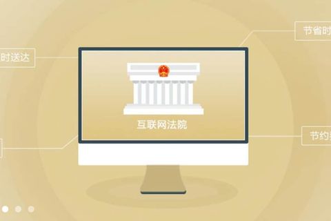 Çin internet sorunlarını çözmek için “siber mahkeme” kurdu