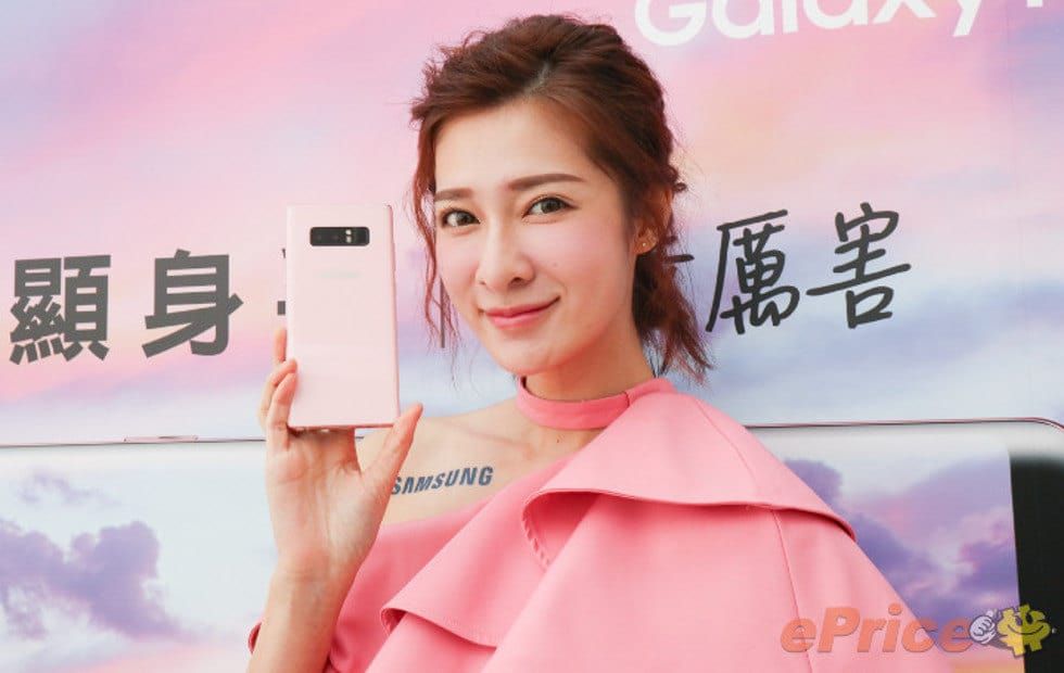 Pembe Galaxy Note 8 geliyor, ancak herkes için değil
