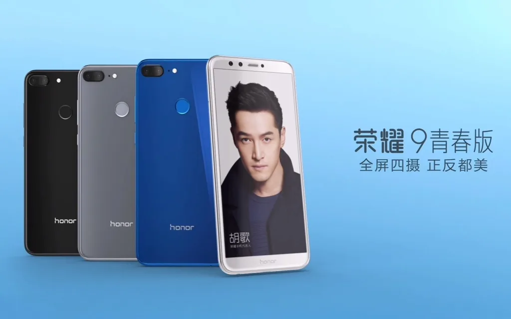 Huawei Honor 9 Lite modelini duyurdu