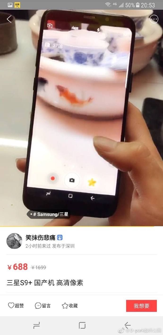 Samsung Galaxy S9 çalışır durumda görüntülendi