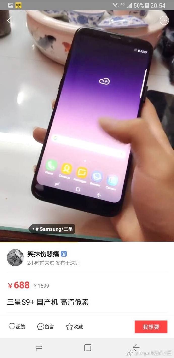 Samsung Galaxy S9 çalışır durumda görüntülendi