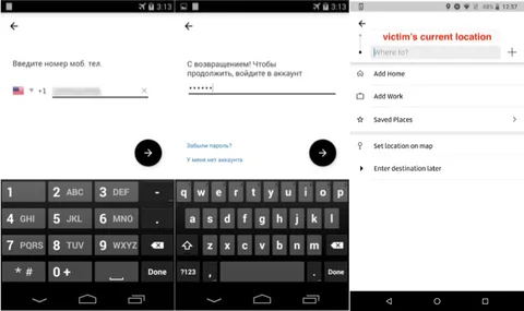 Zararlı yazılım geliştiricilerinin yeni oltası Uber oldu
