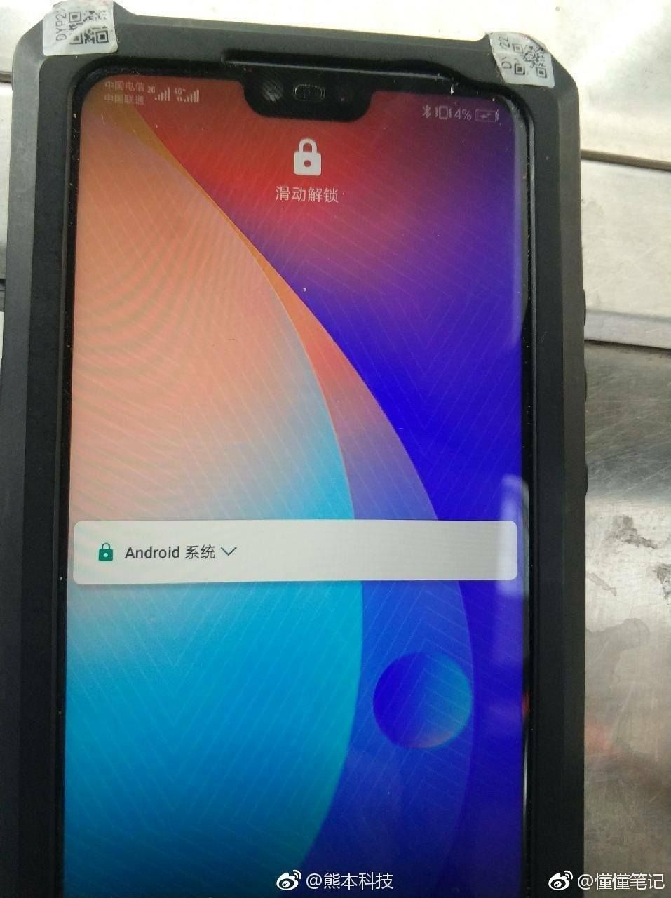 Huawei P20 sızıntısı ekran üstündeki çentiği ve üç lensli arka kamerayı gösteriyor