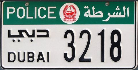 Dijital motorlu taşıt plakaları Dubai’de test edilecek