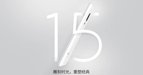 Meizu 15, Meizu 15 Plus ve Meizu 15 Lite tanıtıldı