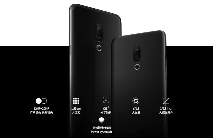 meizu 15 ve meizu 15 plus