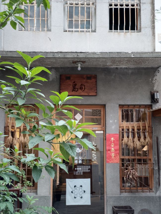 HTC U12 Plus ile çekilen fotoğraflar kamera konusunda ipucu veriyor