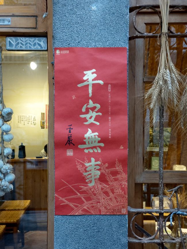 HTC U12 Plus ile çekilen fotoğraflar kamera konusunda ipucu veriyor