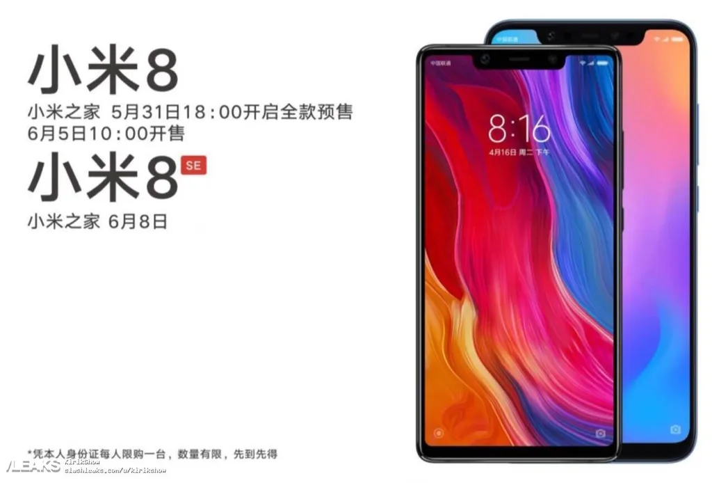 Xiaomi Mi 8 SE tasarım bakımından Mi Mix 2S’e yakın duracak