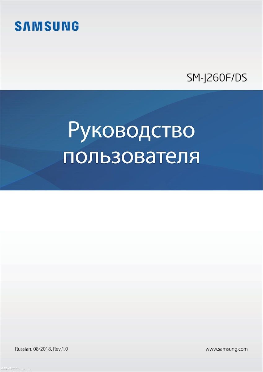 Samsung Galaxy J2 Core ile ilgili yeni bilgiler ortaya çıktı