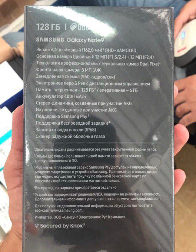 Galaxy Note 9 kutusu telefonun pil kapasitesini gözler önüne seriyor
