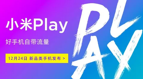 Xiaomi Play 24 Aralık’ta tanıtılacak