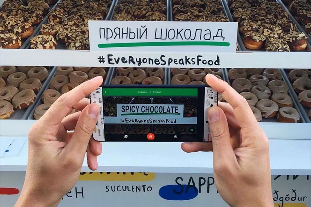 wikipedia google translate