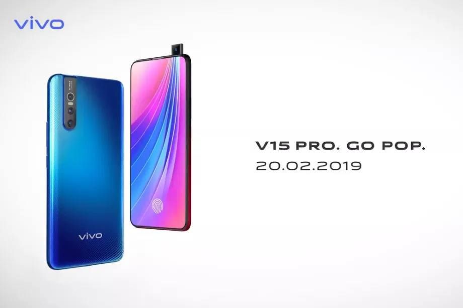 vivo v15 pro