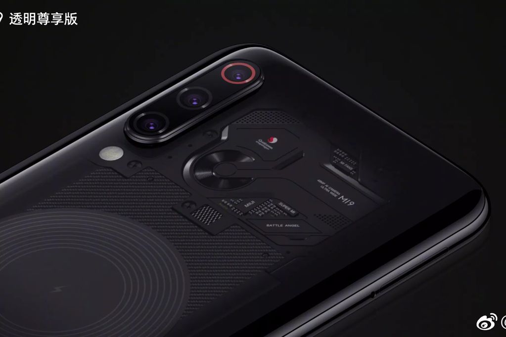 xiaomi mi 9 explorer edition