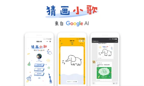 WeChat mini oyun platformunu tüm dünyadaki geliştiricilere açıyor