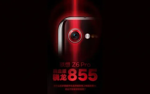 Lenovo Z6 Pro nisan ayı içinde tanıtılacak