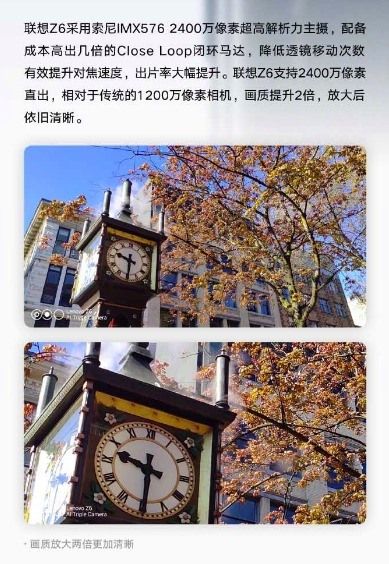 Lenovo Z6 üç arka kamerayla gelecek