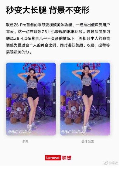 Lenovo Z6 üç arka kamerayla gelecek