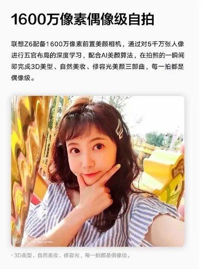 Lenovo Z6 üç arka kamerayla gelecek