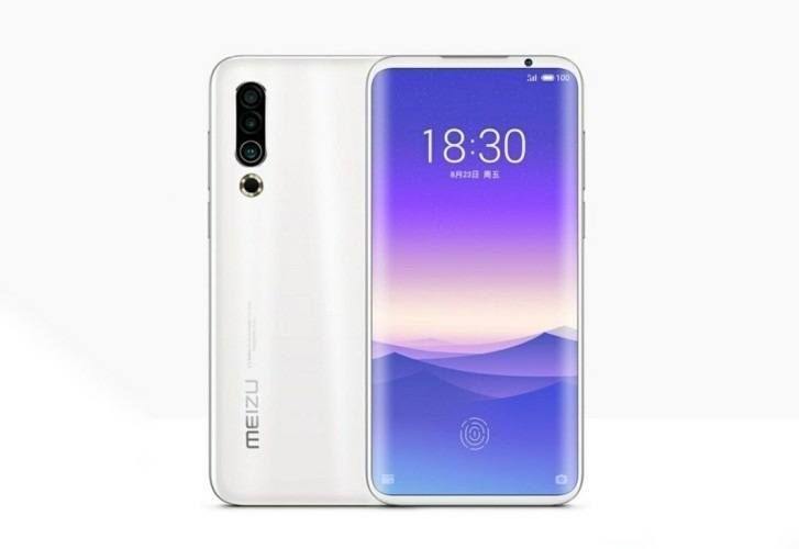meizu 16s pro