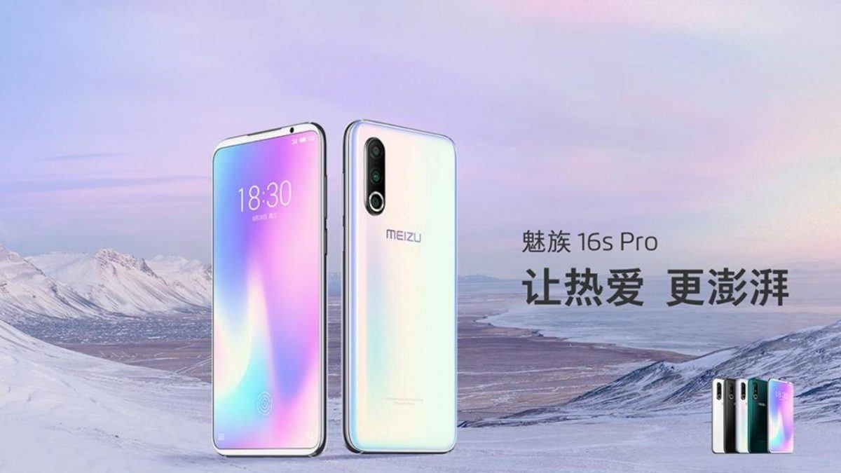 meizu 16s pro