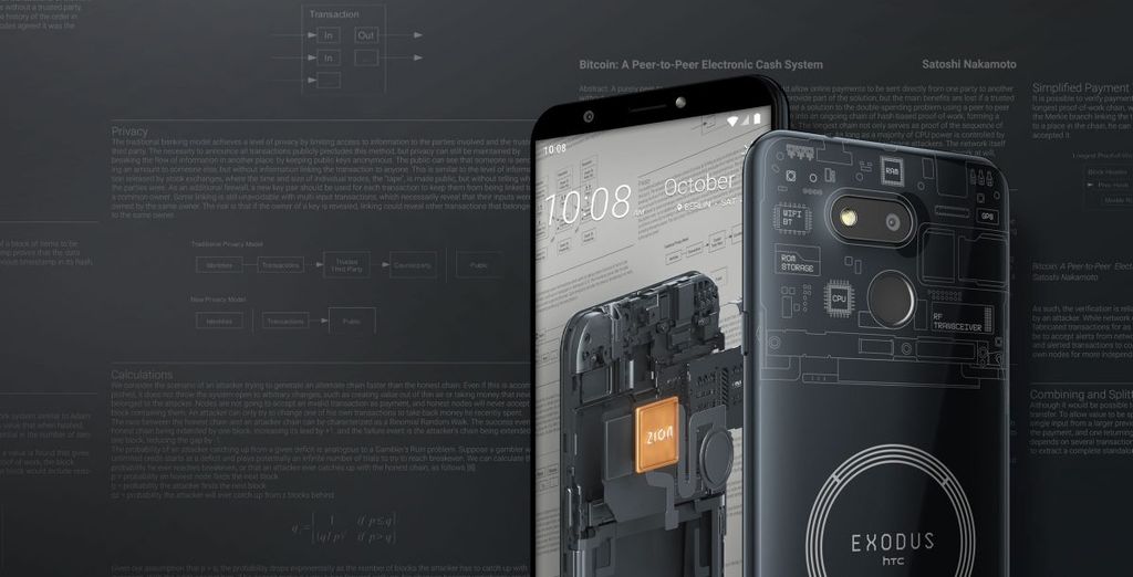 htc exodus 1s