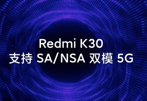 redmi k30