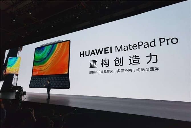 huawei matepad pro