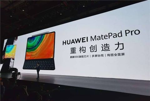 huawei matepad pro