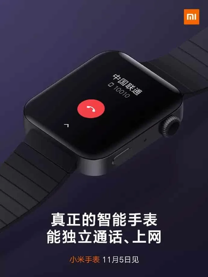 xiaomi mi watch